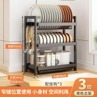 ราคา ร้าน Yvmrgj ชั้นวางชามใส่อาหารในครัวและจานชั้นวางชามและจัดเก็บจานชั้นระบายน้ำตะกร้าใส่จาน ช้อนส้อมในครัวเรือนและชั้นวางตะเกียบอุปกรณ์อ่างล้าง (20739906876)