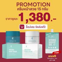 ราคา ชาริยา เดย์ครีม ไนท์ครีม Day Cream Night Cream ครีมหน้าสวย ชาริยา สกินแคร์ Chariya Skincare ของแท้ ส่งฟรี (19718302869)