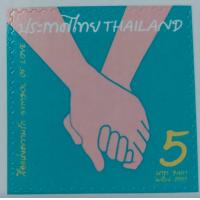 ราคา แสตมป์ไปรษณีย์ไทย postage stamp มูลค่าดวงละ 3 บาท 5 บาท 9 บาท ลายพิเศษเฉพาะโอกาสสำคัญ ไม่ต้องเดินทางไปซื้อเอง สะดวก ประหยัดเวลามากๆ ค่ะ (14695982901)