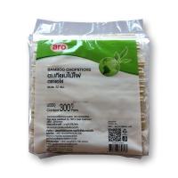 ราคา ตะเกียบไม้ไผ่ ความยาว 22 ซม ตราเอโร่ 300 คู่ แพ็ค รหัสสินค้า 13752 (20817039896)