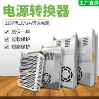 ราคา สวิทชิ่ง หม้อแปลงไฟฟ้า Switching Power Supply สวิทชิ่ง เพาวเวอร์ ซัพพลาย12V 30A 360W 120W 60W (21285409018)