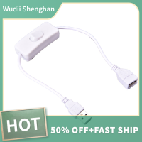 ราคา Wudii สาย USB ขนาด28ซม พร้อมสวิทช์เปิด ปิดสายขยายสลับสำหรับ USB Lamp USB Fan (20044246808)