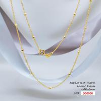ราคา สร้อยคอเงินแท้ 925 ชุบทองไมครอน Italy ลายโซ่คั่นเม็ดกลม SG0008 (20385022665)