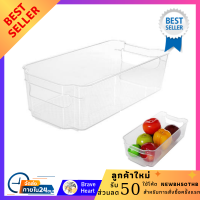 ราคา กล่องจัดเก็บในตู้เย็นซ้อนได้ 31 5x15 5x9cm KECH ชั้นวางของในตู้เย็น ที่คว่ำจาน ที่คว่ำชามจาน ชั้นคว่ำแก้ว ที่คว่ำแก้ว มีฝาปิด dish drainer (13776716059)