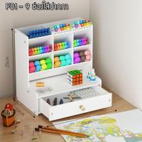 ราคา ชั้นใส่ปากกา ชั้นเก็บเครื่องเขียน กล่องใส่ปากกา ชั้นใส่เครื่องเขียน อุปกรณ์จัดระเบียบโต๊ะ คอนโดปากกา (19905411095)