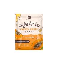 ราคา สบู่หน้าใส สบู่มะละกอหน้าใส N prema หน้าใส PAPAYA HONEY SOAP สบู่มะละกอน้ำผึ้ง ช่วยลดรอยสิว กระชับรูขุมขน ช่วยหน้าขาวกระจ่างใส ใช้ได้กับทุกสภาพผิว (19820756748)