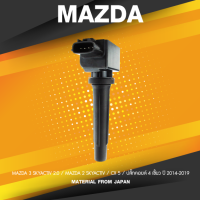 ราคา SURES ประกัน 1 เดือน คอยล์จุดระเบิด MAZDA 3 MAZDA 2 SKYACTIV CX 5 SCMZ 508 MADE IN JAPAN คอยล์หัวเทียน มาสด้า MAZDA3 MAZDA2 (10791757028)