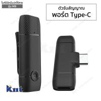 ราคา ไมโครโฟนหนีบปกเสื้อไร้สาย รุ่น M9 Wireless Microphone 2 4G ไมค์ไลฟ์สด สัมภาษณ์ บันทึกเสียง ตัวรับสัญญาณLightning Type C (10896009089)