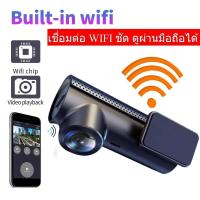 ราคา Nanotech Car Camera กล้องติดรถยนต์ พร้อม WIFI เชื่อมต่อมือถือดูผ่านเเอฟ รุ่น K01 (8991742651)