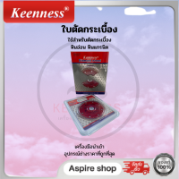 ราคา ใบตัดกระเบื้อง 4 1 2 มิล ตัดกระเบื้อง ตัดหินอ่อน หินแกรนิต ใบตัด ใบเจียร์ เครื่องเจียร์ อุปกรณ์ช่าง เครื่องมือช่าง (6635024304)