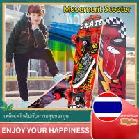 ราคา สเก็ตบอร์ดเด็ก สเก็ตบอร์ด4ล้อสำหรับเด็ก Childents Skateboard สเก็ตบอร์ดลายการ์ตูน 2ด้าน เล่นได้ทั้งเด็กผู้ชายและผู้หญิง สเก็ตบอร์ดแฟชั่น (18229300439)
