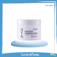 ราคา เซรั่มไฮยา เซรั่ม กิฟฟารีน ไฮยา ไฮยาลูรอน กิฟฟารีน ไฮยา hya Giffarine เซรั่มไฮยาแท้100 ครีมทาฝ้ากระ ครีมทาฝ้า hya เซรั่ม ไฮยา ไฮยาลูรอน mask ครีมมาร์คหน้า sleeping mask ครีมไฮยาเซรั่ม hyaluronic ครีมก