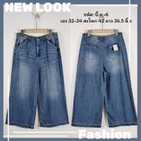 ราคา กางเกงยีนส์ไซส์ใหญ่ ผู้หญิง ผู้ชาย กางเกงยีนส์สาวอวบ ขายาว โอเวอร์ไซส์ oversize เอวสูง (20686386125)