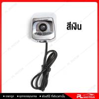 ราคา กล้องถอยหลังรถกระบะ กล้องถอยหลัง ติดท้ายกระบะ CCD กว้าง 170 องศา มีเส้นถอย เจาะเข้ารูปกระบะ ชัดทั้งกลางวัน และกลางคืน (21352378748)