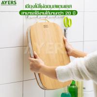 ราคา เขียง เขียงไม้ เขียงไม้ไผ่ เขียงไม่ไผ่ขอบสแตนเลส เขียงอเนกประสงค์ เขียงไม้ขนาดใหญ่ เขียงทำอาหาร เขียงหั่น ผักผลไม้ เขียงทำครัว (7171384158)