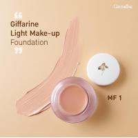 ราคา ครีมรองพื้นสูตรบางเบา กิฟฟารีน แบบถ้วย (10989884627)