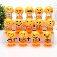 ราคา Fulllove emoji Mini ตุ๊กตาสปริงยิ้ม ตุ๊กตาดุ๊กดิ๊กติดรถ ตุ๊กตาส่ายหัวได้ ตุ๊กตาดุ๊กดิ๊กหน้ารถ น่ารักๆเด้งๆ มี14สี (15247230909)