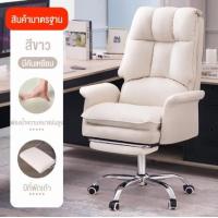 ราคา เก้าอี้สำนักงาน เก้าอี้คอมพิวเตอร์ เก้าอี้สำนักงาน หนังยกเก้าอี้เจ้านาย เก้าอี้ล้อเลื่อนสะดวกสบาย (20849232547)