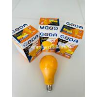 ราคา หลอดไฟไล่แมลง หลอดไฟไล่ยุง หลอด LED ไล่ยุง ไล่แมลง (20783125424)