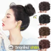 ราคา วิกผมยางรัดผม ทรงโดนัท ที่มัดผมทรงโดนัท จุกผมปลอม มวยรัดผม ดังโงะมวยผม มวยผมปลอม ยางรัดผมปลอม ยางรัดผมผู้หญิง อุปกรณ์จัดแต่งทรงผม (6525542792)