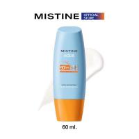 ราคา มิสทิน ครีมกันแดด 40 60ml Mistine Aqua Base Sun UV SPF 50 PA 40ml 60ml (20082321259)