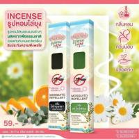 ราคา ธูปหอมไล่ยุง Incense สารสกัดจากธรรมชาติ กลิ่นหอม ควันน้อย Mosquito Repellent incense (20115340764)