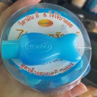 ราคา พร้อมส่ง วิตามินปลาไข่มุกนูเทรียนท์ ลีกาโน่ 1ตัว10มล กดสั่ง2ชิ้นขึ้นไป (20003673467)