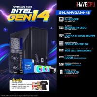 ราคา iHAVECPU คอมประกอบ G14JANVGAD4 45 INTEL I7 14700KF 3 4GHz 20C 28T ASUS DUAL RADEON RX 7600 O8G 8GB GDDR6 ASUS TUF GAMING Z790 PLUS WIFI D4 KINGSTON FURY BEAST x iHAVECPU 16GB 8x2 DDR4 3200MHz BLACK (2