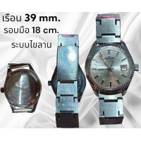 ราคา นาฬิกา แฟชั่น วินเทจ มือสอง พร้อมใช้ สภาพดี ชาย หญิง (21294041537)