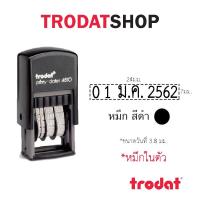 ราคา ตรายาง ตรายางชื่อ ตรายางวันที่ ตรายางโลโก้ ตรายางคำเฉพาะ ตรายางหมึกในตัว (9034165679)