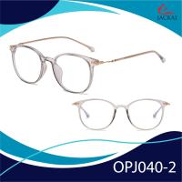 ราคา ตัดแว่นสายตา เลนส์ Hoya Blue Control JACKAL OPJ040 แว่นตากรองแสงสีฟ้า เลนส์ Hoya I แว่นตัดแสงสีฟ้า แว่นกรองแสงสีฟ้า แว่นกันแสงคอม เลนส์มัลติโค๊ต (10191700673)