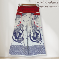 ราคา กางเกงผ้าฝ้ายขาบาน แต่งแถบนากาสไตล์ล้านนา (21345156564)
