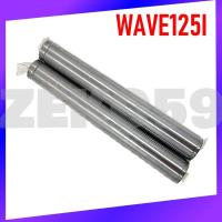 ราคา แกนโช๊คหน้า แกนโช๊คหน้าเดิม แกนโช๊คหน้ามอเตอร์ไซค์ สำหรับรุ่น WAVE100 110 110I 125 125I (14535727863)