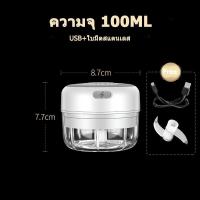 ราคา Garlic Crusher Mini Electric Food Blender เครื่องปั่นกระเทียมไร้สาย (15216158561)