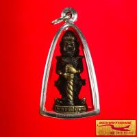 ราคา พระเครื่อง พระท้าวเวสสุวรรณ หลวงปู่หมุน รุ่นรวยทันใจ วัดบ้านจาน จ ศรีสะเกษ เลี่ยมกรอบสแตนเลส แถมฟรีสร้อยเชือกร่มสแตนเลส (15742774915)