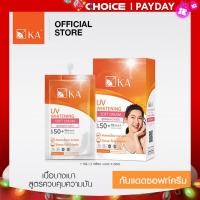 ราคา KA UV Whitening Soft Cream SPF 50 PA กันแดดซอฟท์ครีม 7g (20472748295)