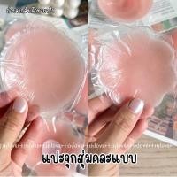 ราคา ปาดไหล่แขนสั้น เสื้อครอปปาดไหล่ ครอปเปิดไหล่ (21318330949)