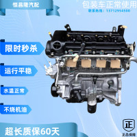 ราคา เครื่องยนต์เหมาะสำหรับมิตซูบิชิตงเฟิงเฟิงเฟิงเฟิงเฟิงเฟิงเฟิงเฟิงเฟิงเฟิงเฟิงเฟิงเฟิงเฟิงเฟิงเฟิงเฟิงเฟิงเฟิงเฟิงเฟิงเฟิงเฟิงเฟิงเฟิงเฟิงเฟิงเฟิงเฟิง (12358445852)