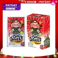 ราคา สาหร่ายทอดบิ๊กชีท เถ้าแก่น้อย รสเผ็ด 3 5 กรัม 12แผ่น กล่อง (20694514543)