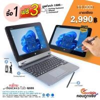 ราคา แท็บเล็ตวินโดวส์ Fujitsu Arrows Tab Q555 SSD 64GB RAM 4GB Micro HDMI Wi Fi Bluetooth มือสองUSED By คอมถูกจริง (20926242990)