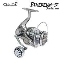 ราคา รอกตกปลา รอกสปินนิ่ง Weebass ETHEREUM 2023 (19290798149)