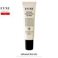 ราคา FYNE Retinoid Regenerating Lip Balm Encapsulated Retinol ฟายน์ L 890 (21073681684)