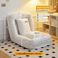 ราคา REX โซฟาขี้เกียจ โซฟาบ้านน้องหมา วัสดุผ้าหนังกลับ นั่งนานก็ไม่ยุบตัว สามารถเอนกายและนอนราบได้ โซฟาพับห้องนอน (21198478246)