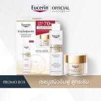 ราคา Eucerin HYALURON RADIANCE LIFT FILLER BOOSTING ESSENCE 100 ML SAVE 70 HYALURON FILLER ELASTICITY DAY CREAM SPF15 20 ML เซตบูสผิวอิ่มฟู ดูกระชับ (21125822933)