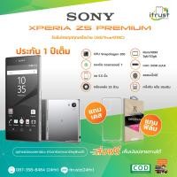 ราคา Sony Xperia Z5 Premium Sony Xperia Z5 Plus ROM 3GB 32GB รุ่น ท็อป ของ โซนี่ ประกัน 12 เดือน เครื่องไทยภาษาไทย ร้าน itrust (9072183989)
