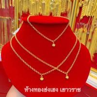 ราคา สร้อยคอทองครึ่งสลึง YHGOLD ลายทาโร่โปร่ง โซ่โปร่งหัวใจ ทองคำแท้96 5 (21167362375)