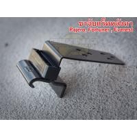 ราคา ขาจับแร็คหลังคา MG HS ตรงรุ่นไม่เจาะรถ ไม่รวมคานSCR (7646650088)