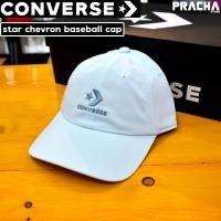 ราคา หมวก Converse รุ่น Star chevron baseball cap สินค้าลิขสิทธิ์แท้ มีใบรับประกันจากบริษัทผู้จัดจำหน่าย (18616645230)