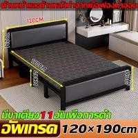 ราคา พร้อมส่ง เตียงเหล็ก 3 5 ฟุต เตียงนอนแบบพับ PTPเตียงพับได้ เตียงนอนพับได้ เตียงนอน3ฺ5ฟุต เตรียงนอน เรียบง่าย พับง่าย ไม่ต้องประกอบ รับน้ำหนักได้ 300 กก เตรียมจัดส่ง (21054115433)