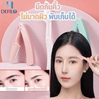 ราคา มีดโกนแต่งคิ้ว ที่กันคิ้ว มีดกันคิ้ว มีดโกนหนวด กันคิ้ว กำจัดขนคิ้ว เครื่องตกแต่งคิ้ว ส่งทันทีที่กันคิ้ว Eyebrow Razor AA01 (17467785217)
